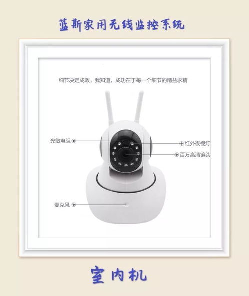 安防监控产品演示会 30个常见问题与专业解答
